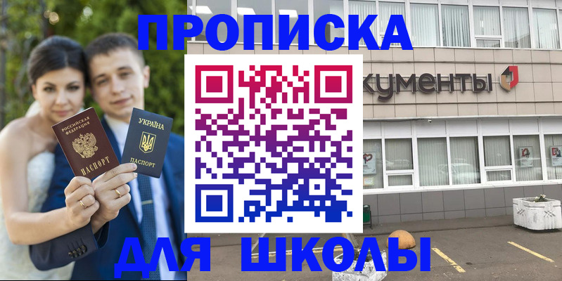 временная регистрация госуслуги в Чернушке