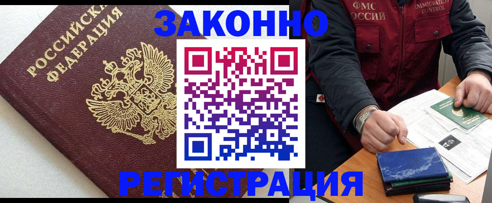 найти адрес прописки в Чернушке